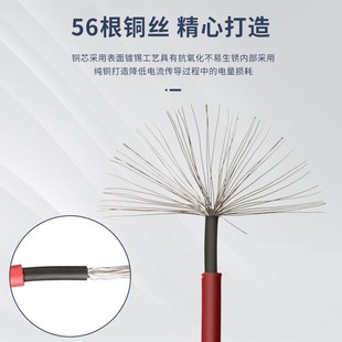 光伏线缆4平方直流电缆太阳能专用电线PV1F2.5 6铜芯镀锡多股软线
