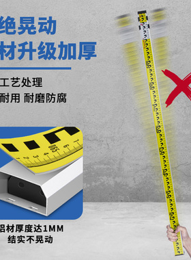 塔尺5米水准仪标尺刻度尺伸缩测量尺杆标高尺铝合金3米7米标杆尺