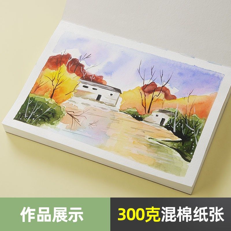 旅行水彩本子小方本细纹丙烯马克笔水彩水粉专用速写摸鱼手账绘画,文具电教/文化用品/商务用品,水彩纸/本/水彩水粉颜料本,淘宝优惠券,粉丝福利购,淘宝优惠卷