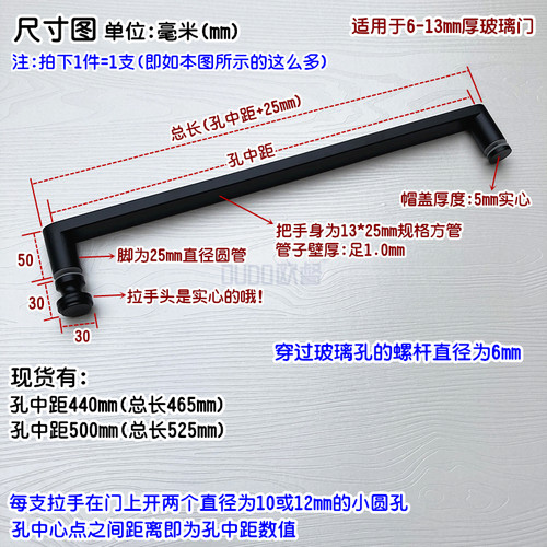 淋浴房拉手304不锈钢浴室玻璃门把手冲凉房玻璃门拉手哑黑色极简