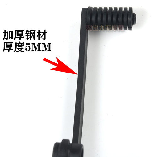 适用春风XO狒狒125-8改装前后踩变档杆档位加长换档杆前后防滑胶