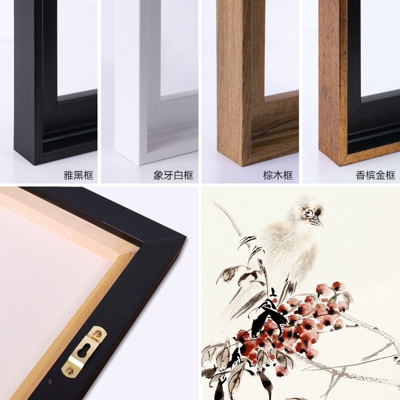 良木斗方c创意国画清新水墨画客厅沙发背景墙装饰画卧室挂画床头