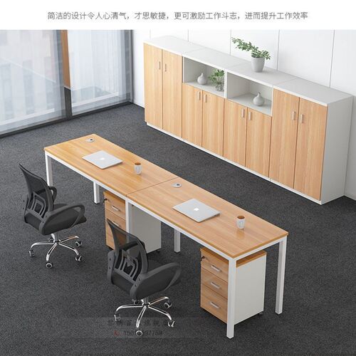 订制办公家具简约现代屏风卡座 2/4人位职员办公桌椅组合 工位桌