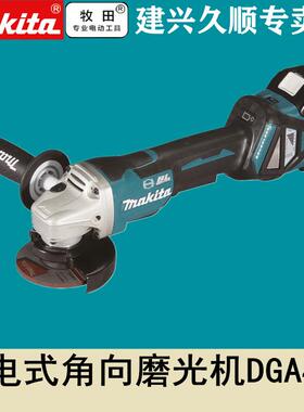 牧田Makita充电式角磨机100mm锂电DGA418Z