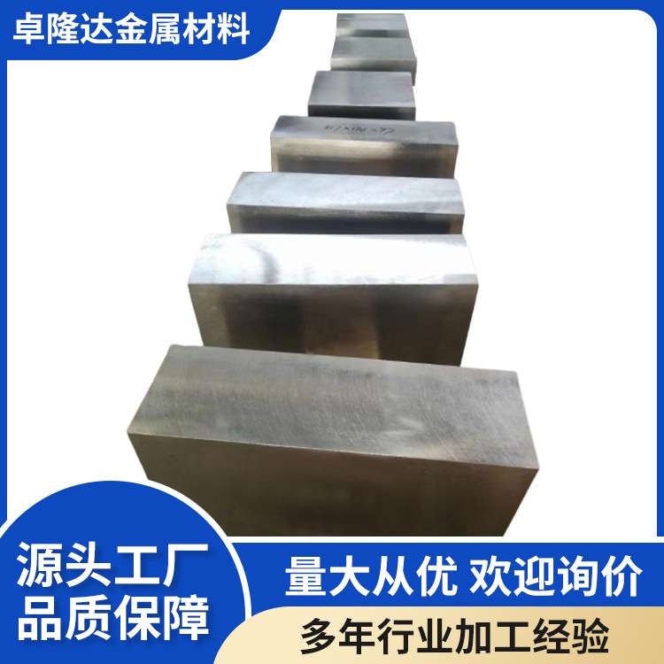 航空航天钛合金方块tc11tc21钛锻造块高强度轻质TC4钛锻件钛圆饼