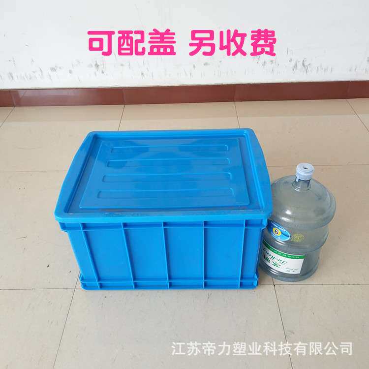 大号塑料周转箱厂家 700-390箱长方形塑料筐服装快递物流箱