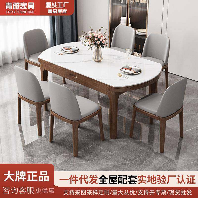 轻奢岩板餐桌椅组合小户型折叠伸缩现代简约家用实木可变圆桌跳台,鲜花速递/花卉仿真/绿植园艺,割草机/草坪机,淘宝优惠券,粉丝福利购,淘宝优惠卷