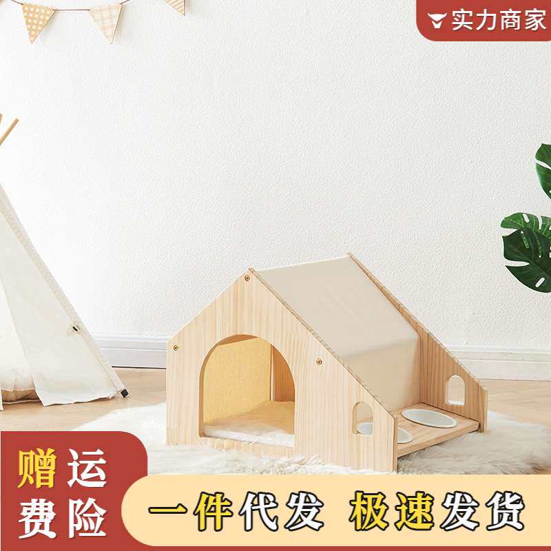猫窝木质四季通用房子型狗狗窝幼猫别墅宠物小型犬木屋实木