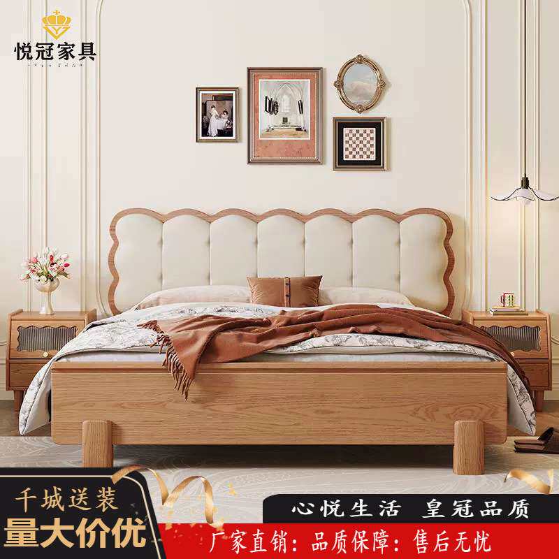 中古风白蜡木实木床1.8米单双人床主卧家用1.5米奶油风波浪软靠床