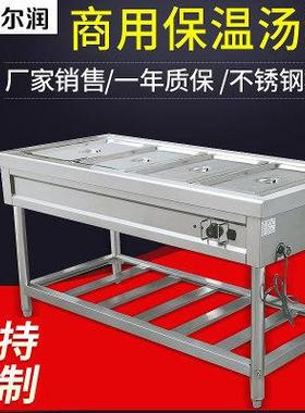 商用RTC-4四盆电热保温汤池 不锈钢自助快餐台式煮面加热保温汤池