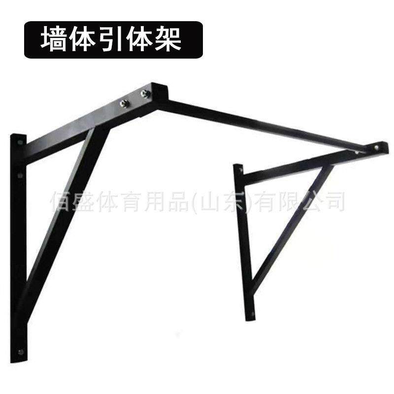 厂家直供新型墙体杠引体向上器健身器材用品室内外双杠