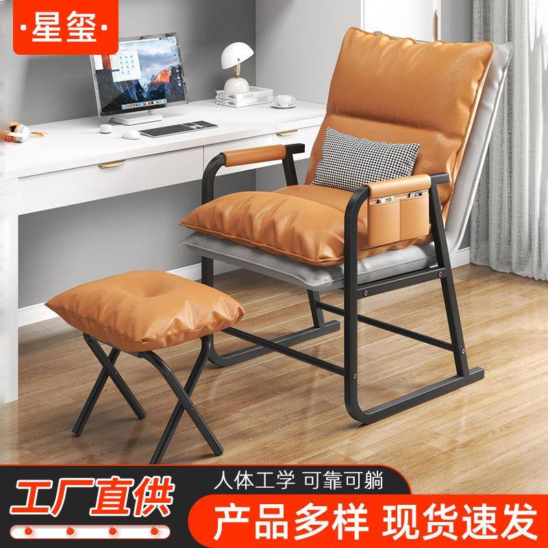 家用懒人沙发午睡可躺可坐椅子棋牌室折叠椅户外休闲靠背椅沙发椅