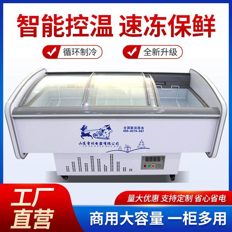 组合岛柜饺子汤圆雪糕冷冻柜商用冷柜卧式冻展示冷柜,鲜花速递/花卉仿真/绿植园艺,割草机/草坪机,淘宝优惠券,粉丝福利购,淘宝优惠卷
