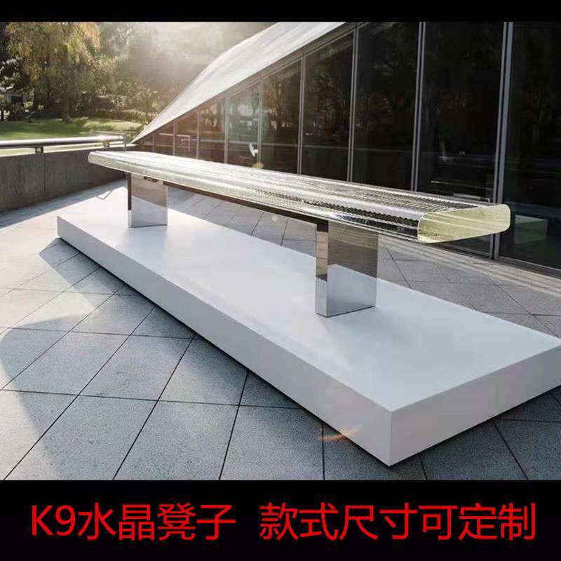 水晶玻璃凳子工程装饰品座椅商场公园商业办公休闲区创意工艺长凳