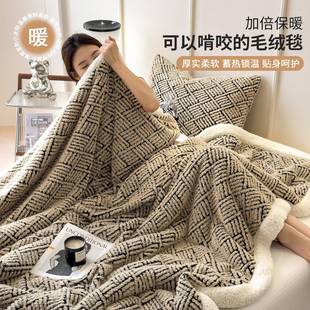 秋冬天双面毛毯加绒加厚毯子沙发盖毯办公室午睡毯披肩午睡毯铺床