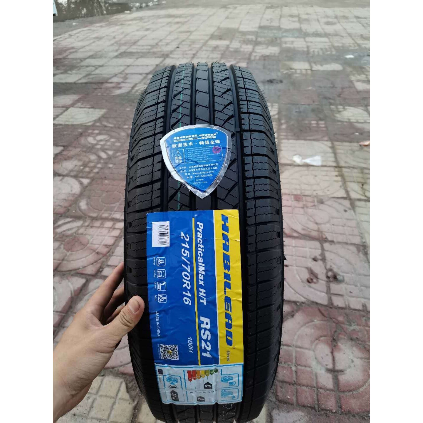 海倍德SUV轮胎215/70R16 100H智跑现代途胜欧蓝德海马翼虎2157016