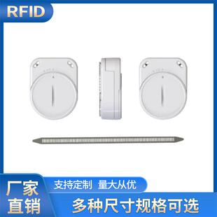 RFID电子标签 TD-PA60有源声光防拆标签 磁吸防盗 深圳厂家