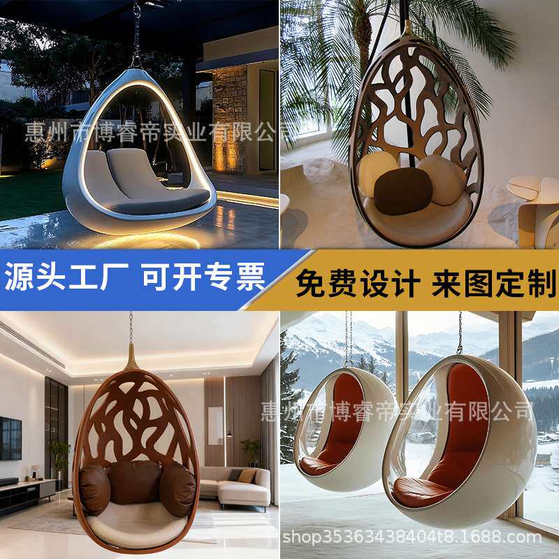 设计师轻奢镂空水滴吊椅 玻璃钢秋千鸟巢悬挂 吊椅室内户外休闲椅