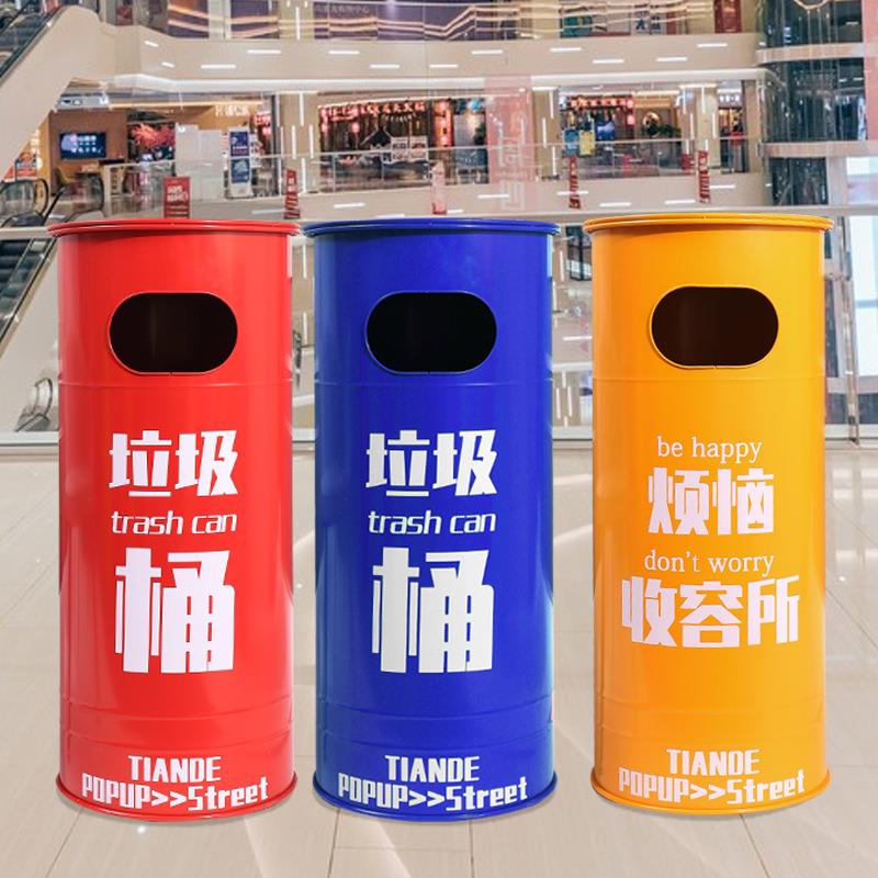 复古工业风营地垃圾桶油桶户外大号创意个性网红高颜值箱商用油桶