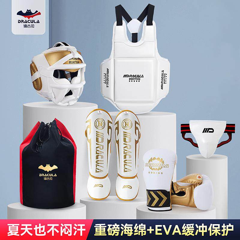 散打护具全套成人儿童拳击面罩护头搏击护裆泰拳护腿少儿护胸训练
