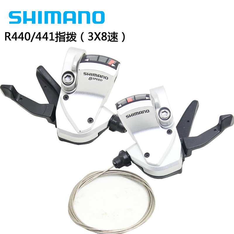 禧马诺R440 R441指拨平把公路折叠车自行车3*8速24速分体指拨银色