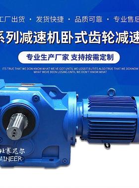 厂家供应K系列KAF37/KAF47减速机 硬齿面螺旋锥齿轮减速机