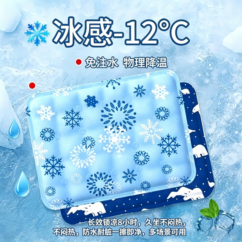 免注水降温垫夏季宠物用物理降温垫子防水PVC宠物垫降温凉垫冰垫