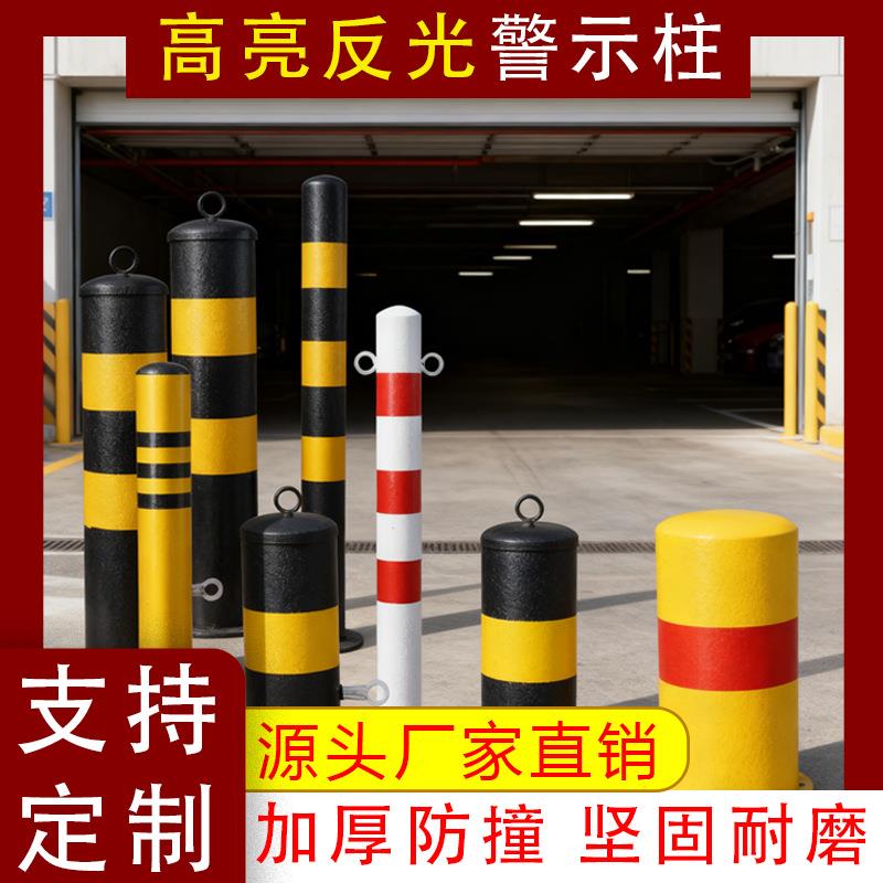厂家加厚护栏防撞柱交通道路安全反光立柱不锈钢防护警示柱