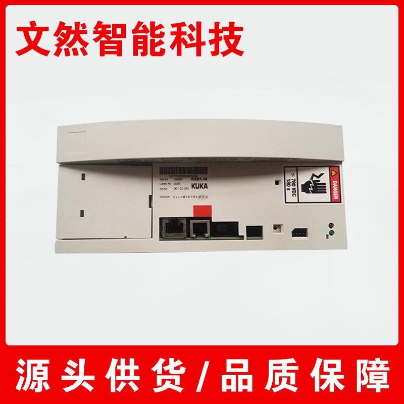 KUKA库卡C2机器人驱动模块KSD1-48UL机器人配件部件厂