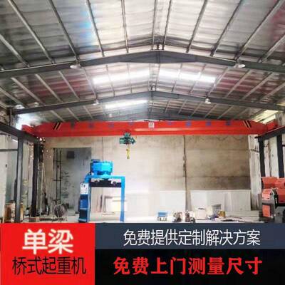 上门安装航吊天车双梁2TT行车5吨车间电动梁起重机行吊厂家