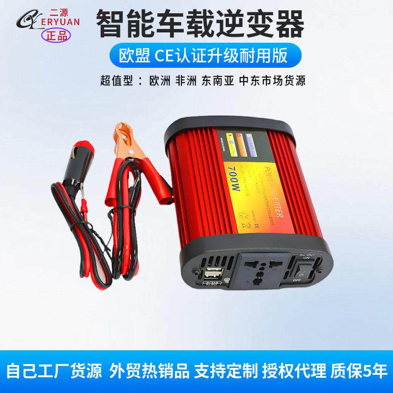 厂家二源车载逆变器多功能12V转220V300W500W电源转换器外贸货源