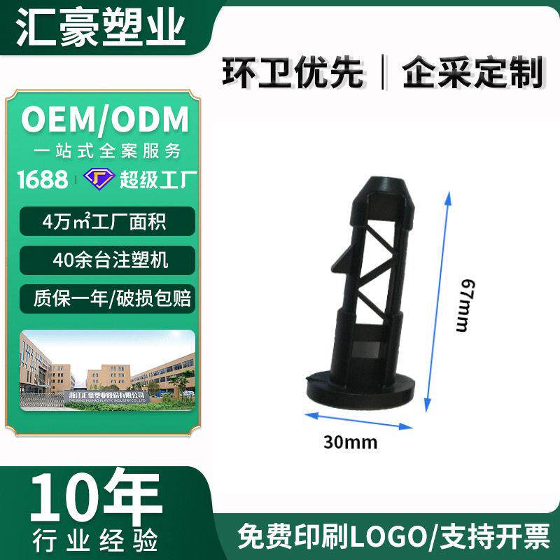 定制垃圾桶插销大垃圾桶配件加厚轮子轴盖子插销20升240升00升