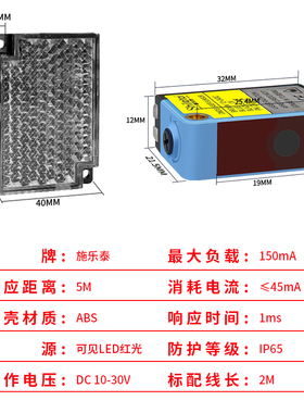 镜面反射激光光电开关BG-403R小光点不扩散远距离感应定位传感器