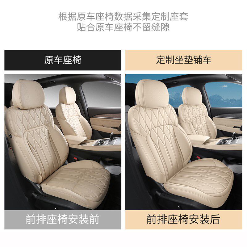 25款吉利星越L汽车座套四季通用全包围坐垫星越l透气座椅套垫