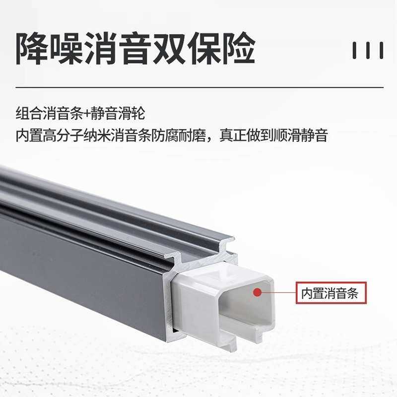 顶帛易光轨窗帘装防漏静音消音年加厚侧2024降噪新款滑轨轨道单双