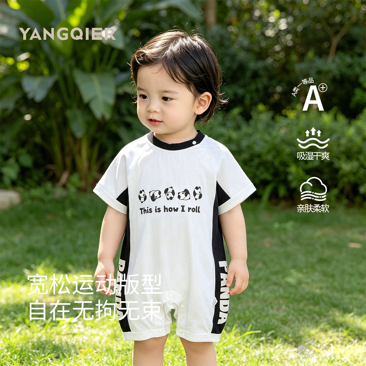 婴儿夏季连体衣时尚宝宝纯棉短袖绅士哈衣薄款外出爬服休闲夏装潮