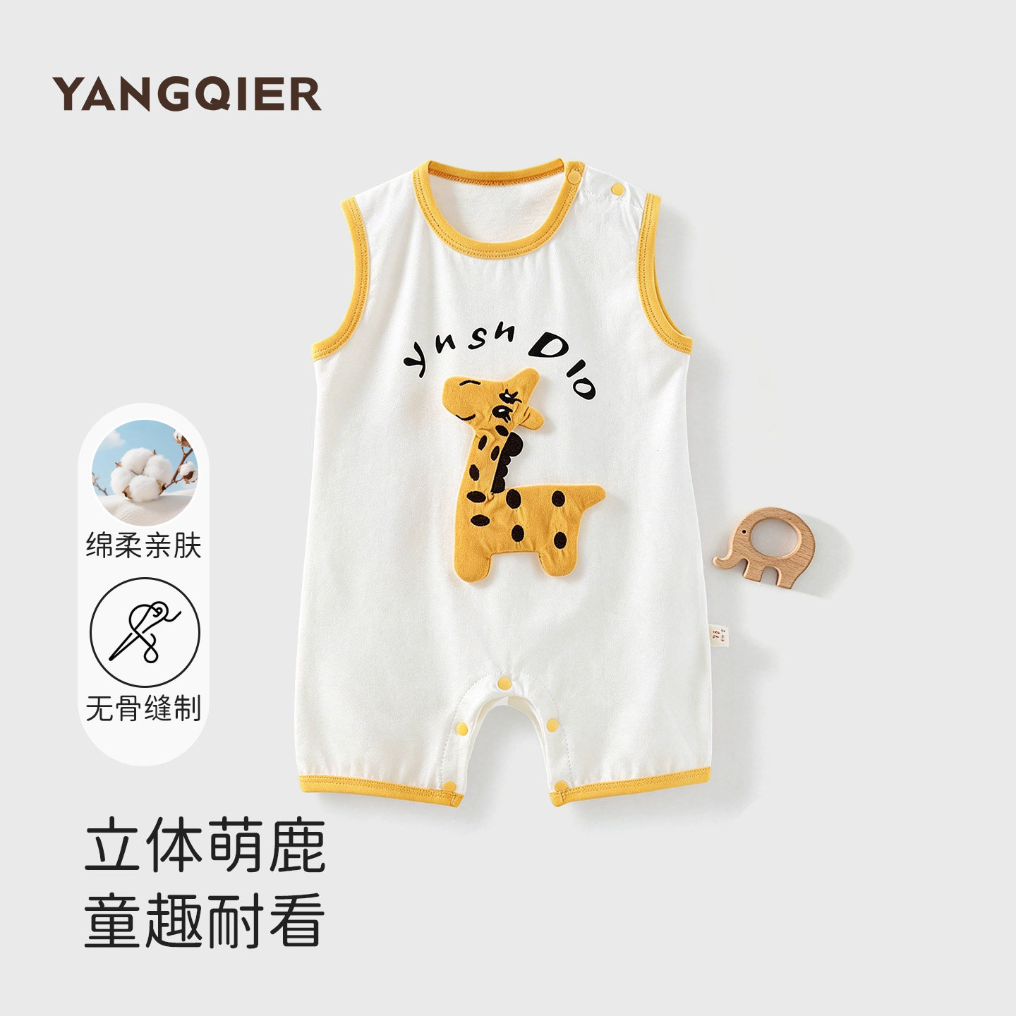 夏装透气男女宝宝无袖连体衣新生婴儿薄款卡通哈衣背心式爬服超萌