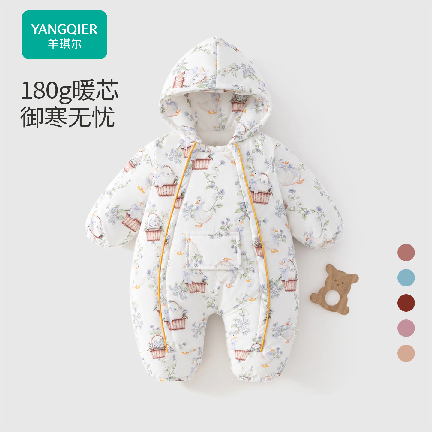 秋冬婴儿连帽加棉加厚保暖爬服