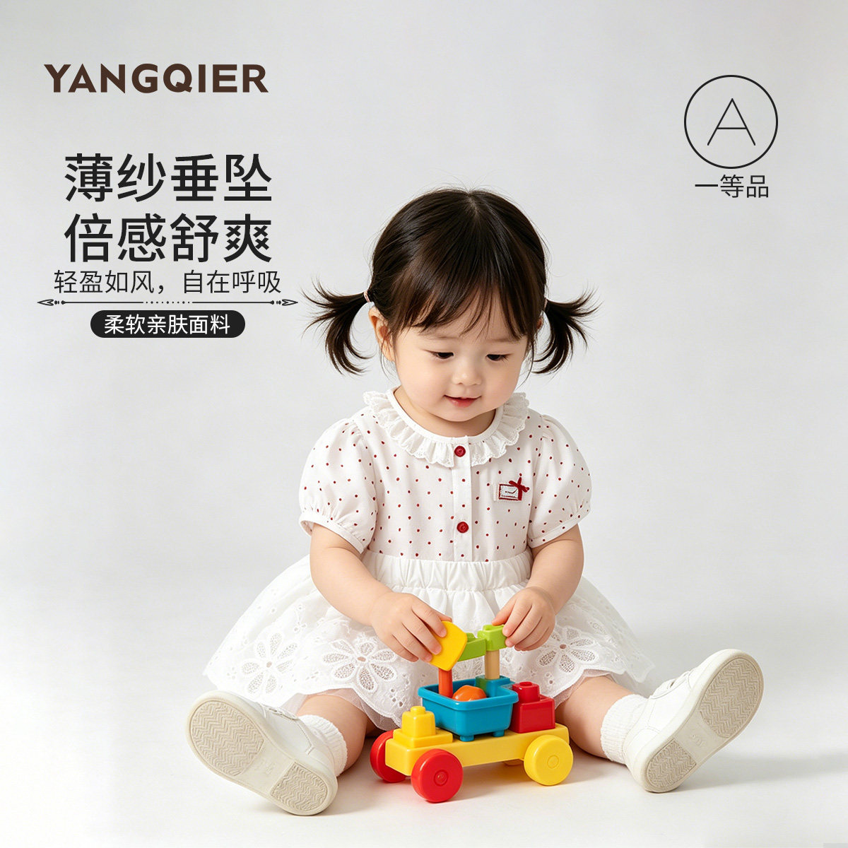 夏季新款婴幼儿圆点哈衣套装女宝宝洋气短袖包屁衣半身裙两件套潮