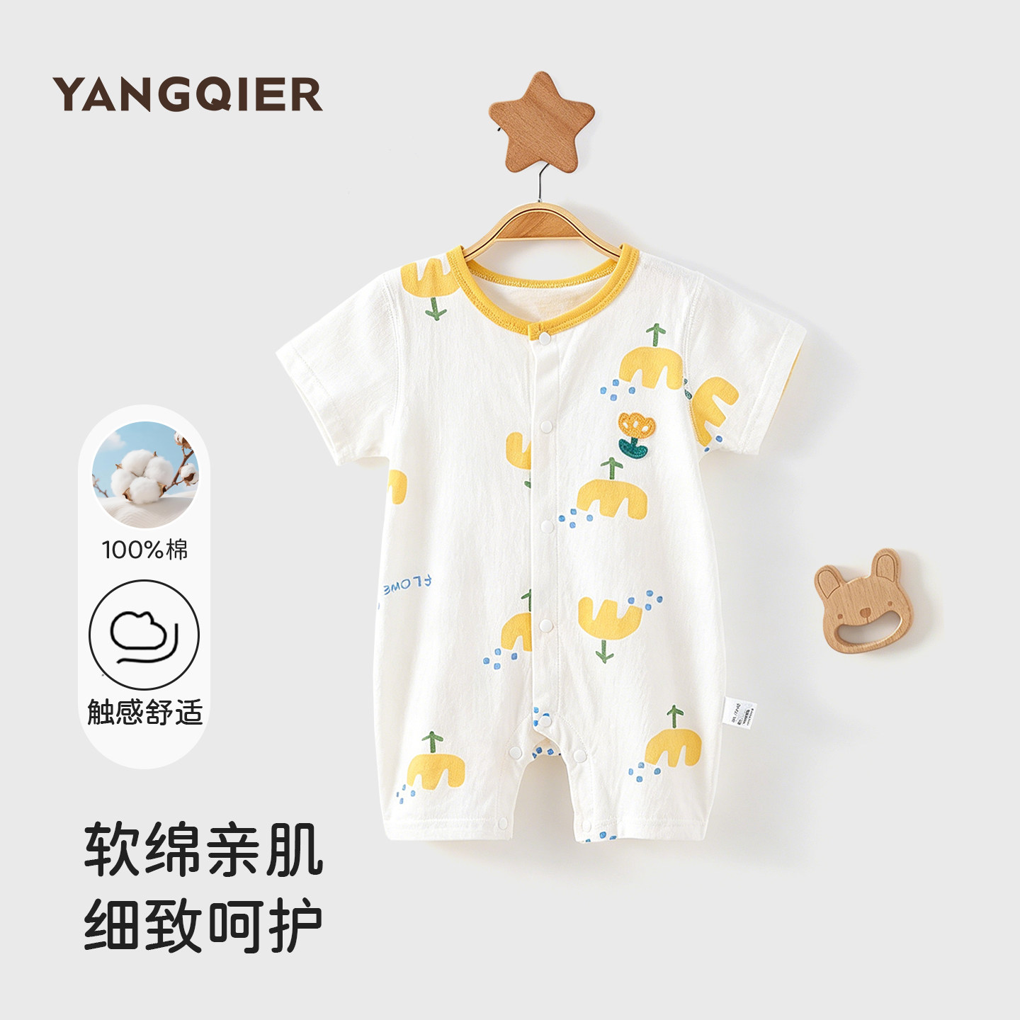 婴儿连体衣夏季薄款宝宝短袖外出服纯棉幼童爬爬服哈衣新生儿睡衣