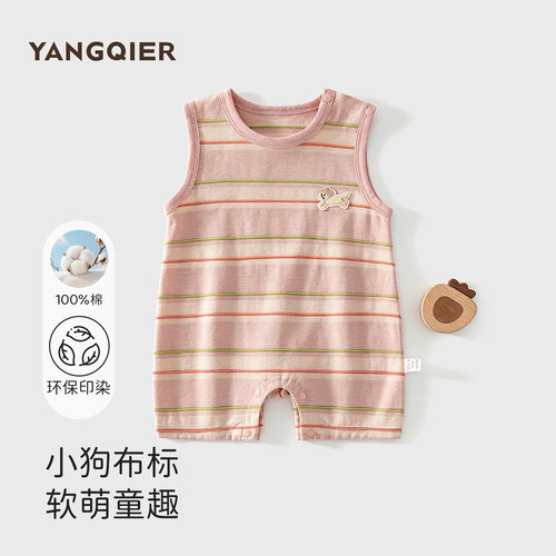 婴儿无袖连体衣夏薄款背心式连体衣纯棉透气男女宝宝哈衣爬服睡衣