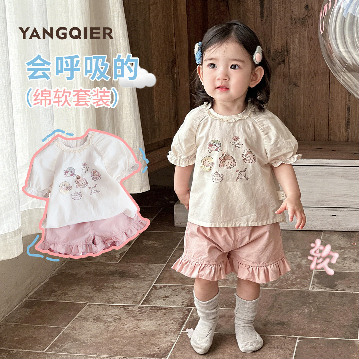 婴儿衣服夏季薄款套装1-3岁女童宝宝短袖T恤短裤两件套夏天外出服