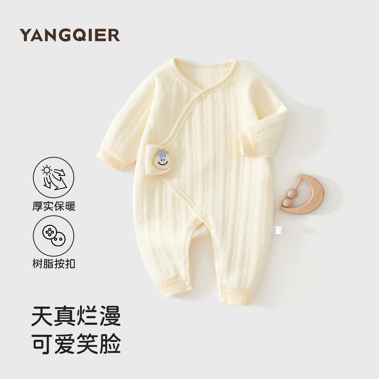 新生婴儿衣服秋冬款宝宝夹棉和尚服连体衣保暖蝴蝶衣贴身睡衣爬服