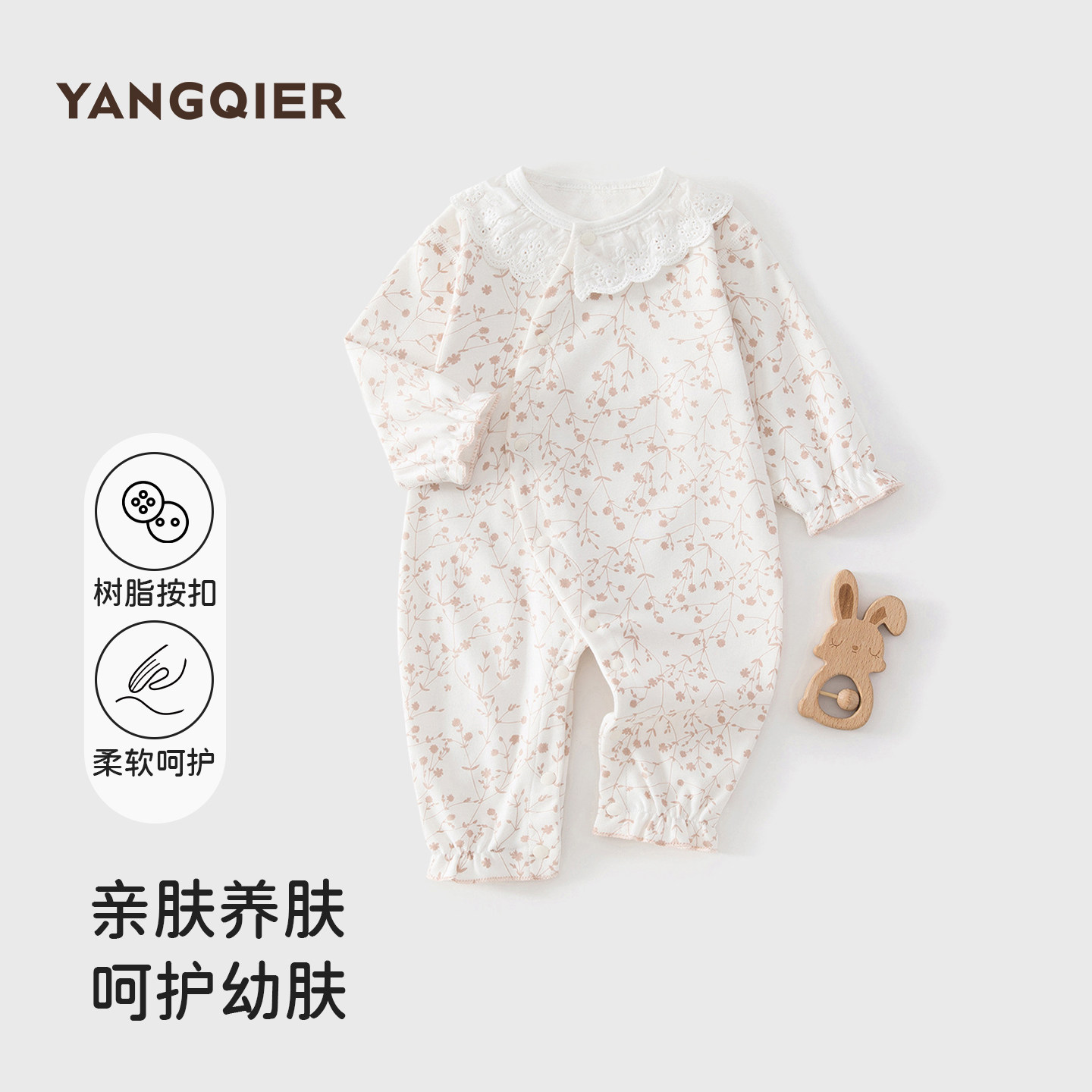 婴幼儿春秋衣服新生儿可爱女宝宝纯棉连体衣公主百天外出哈衣爬服