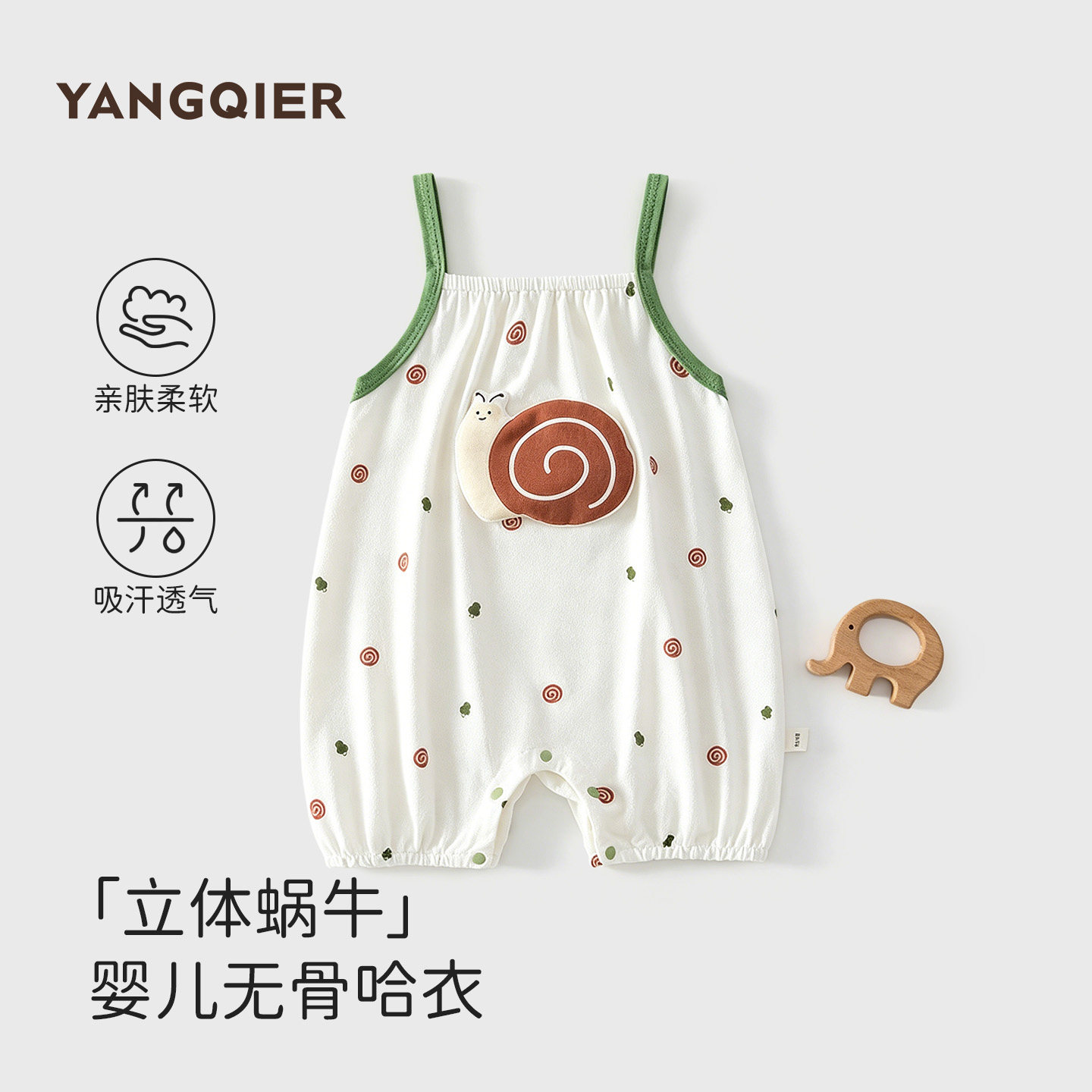 婴儿吊带哈衣夏无袖背心连体衣薄款包屁衣夏天小月龄男女宝宝衣服