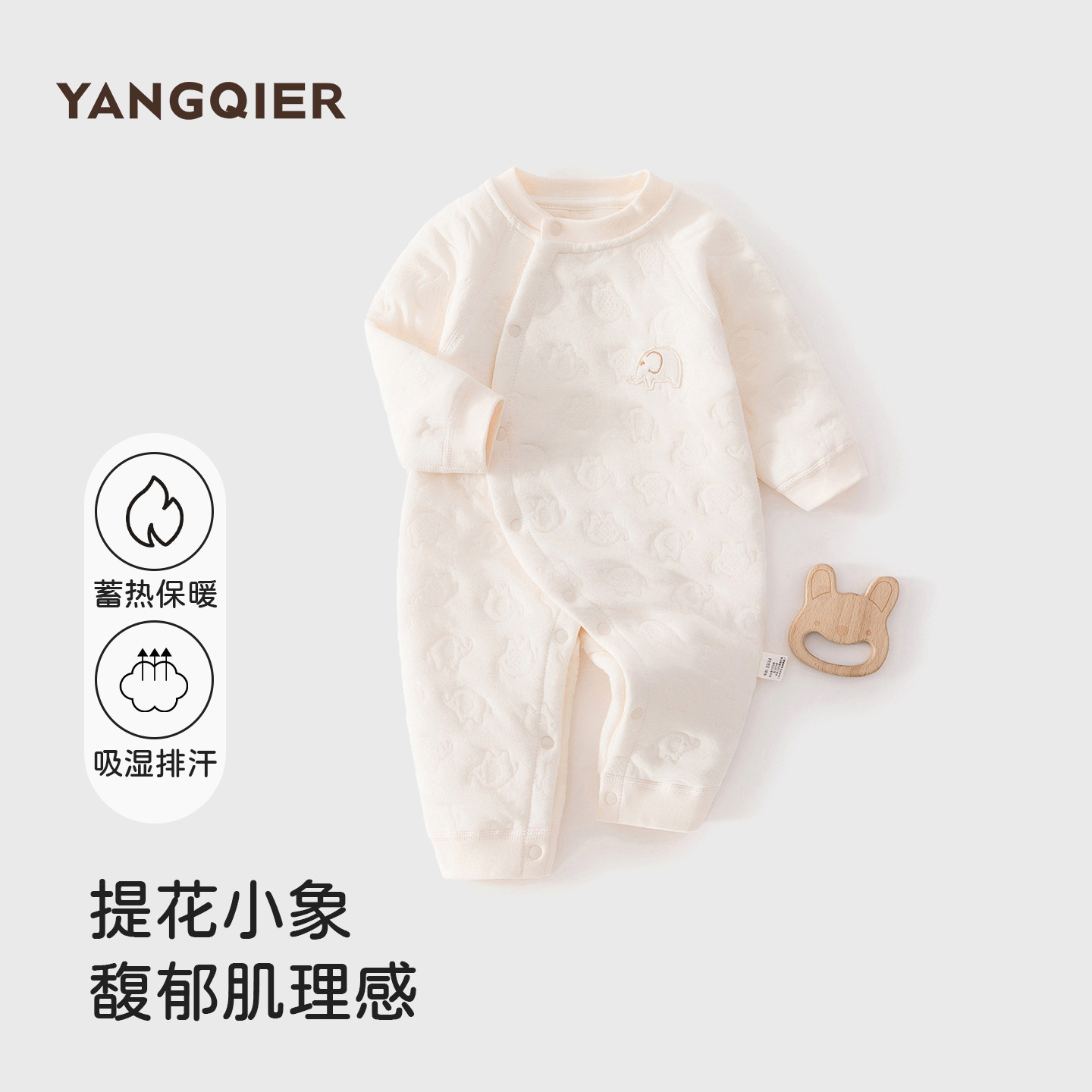 婴儿春秋款连体衣秋冬季夹棉保暖新生儿衣服初生宝宝纯棉哈衣爬服