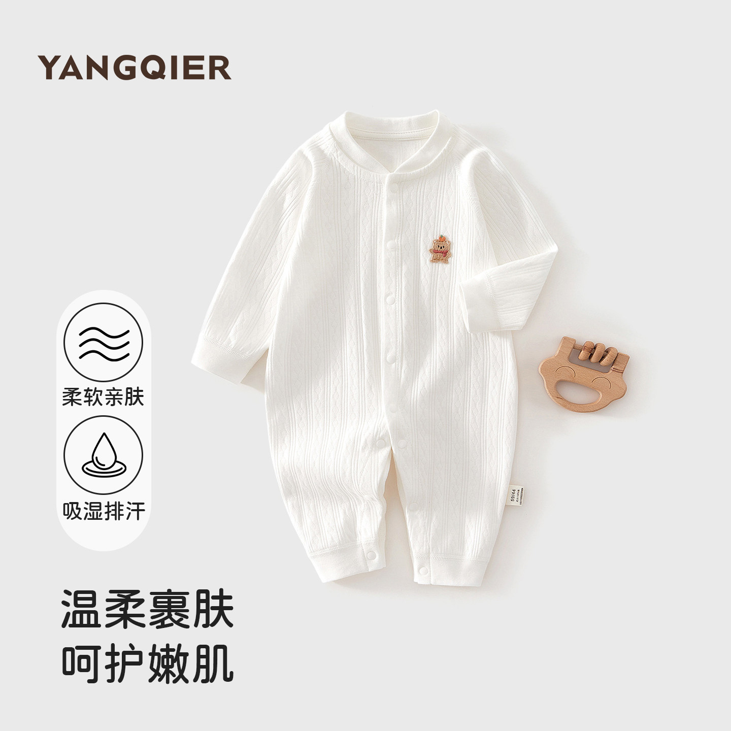 新生婴儿连体衣春秋纯棉衣服宝宝哈衣爬服睡衣无骨新生儿内衣春装