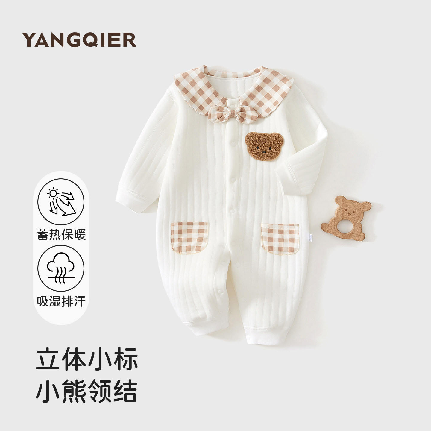 婴儿领结连体衣春秋季新生儿纯棉衣服男女宝宝夹棉冬保暖哈衣爬服