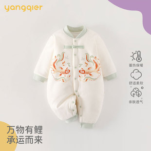 锦鲤国风120g夹棉婴儿连体衣秋冬长袖男女宝宝衣服爬服新生儿哈衣