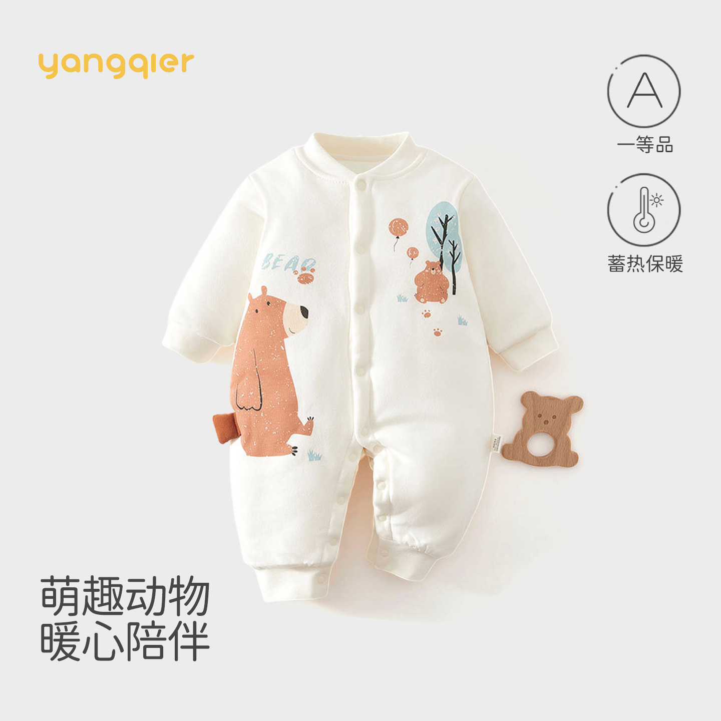 婴儿秋冬加厚120g夹棉保暖冬装连体衣男女宝宝哈衣爬服新生儿衣服,童装/婴儿装/亲子装,连身衣/爬服/哈衣,淘宝优惠券,粉丝福利购,淘宝优惠卷